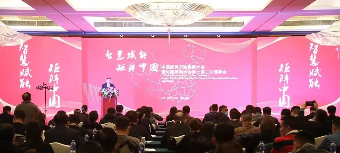 2UP在线注册喜获“2021年中国家具产业集群品牌企业”