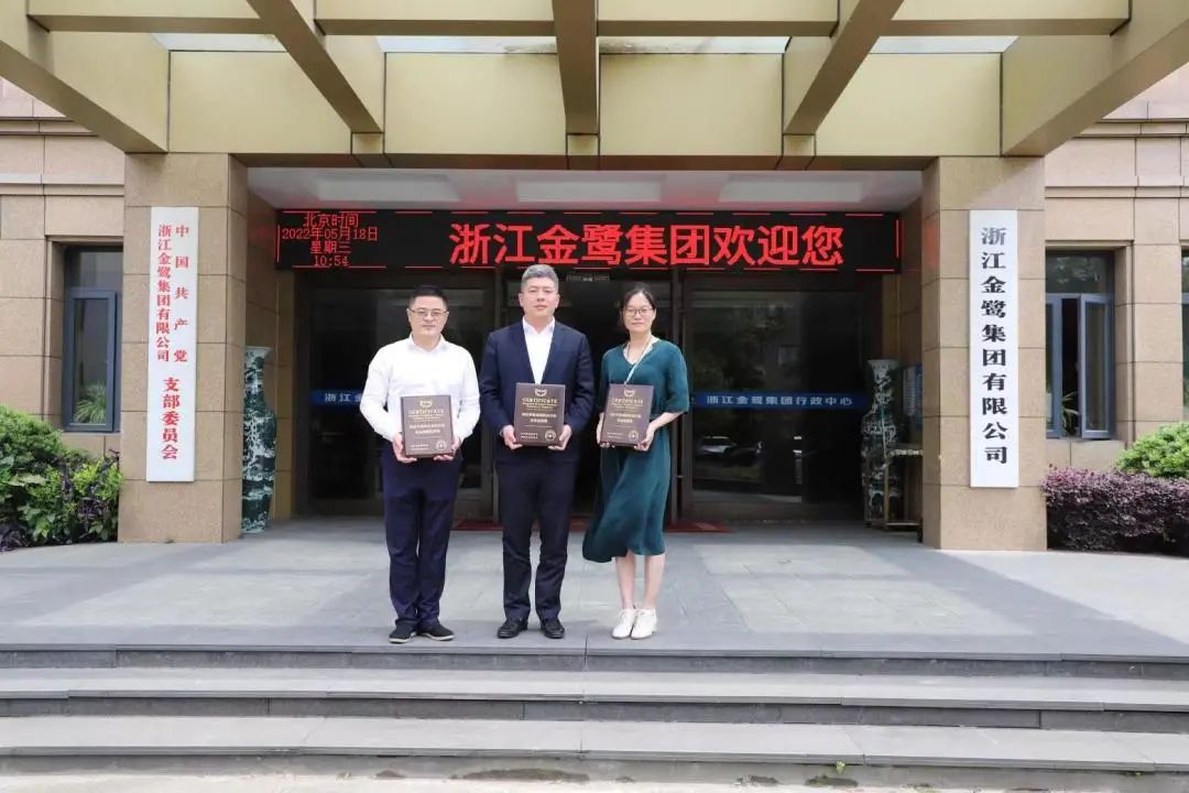 杭州家具商会秘书处一行走访2UP在线注册