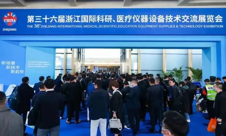乘风起势 奋力鼎新|2UP2UP(中国)在浙江春季医展会诚邀您的莅临