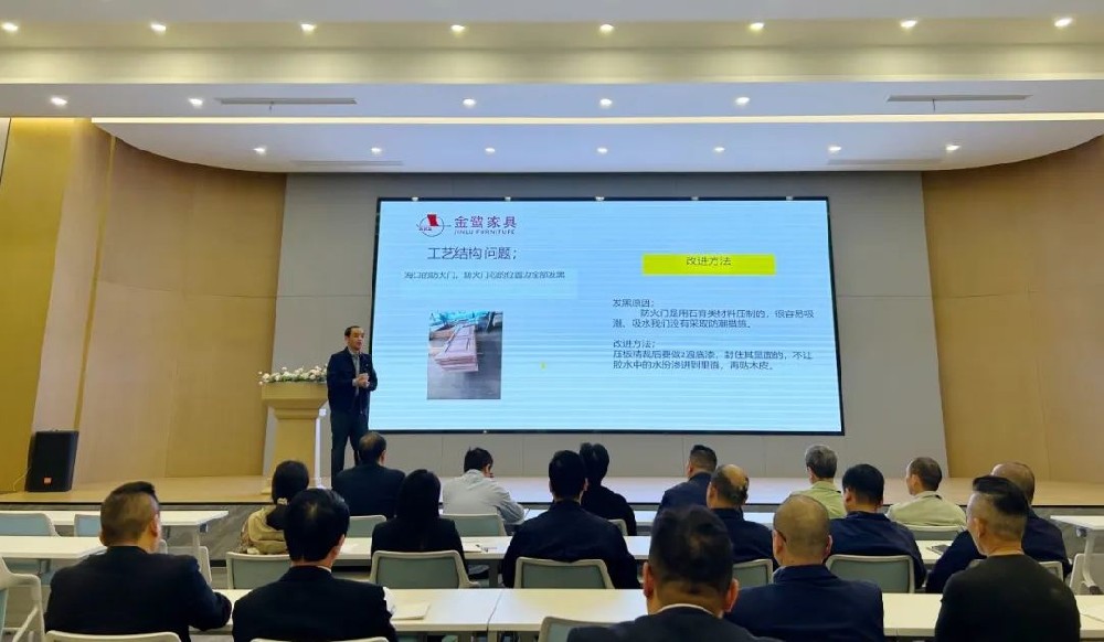 以知为瓦 行稳致远 |2UP在线注册开展产品结构与工艺专题培训