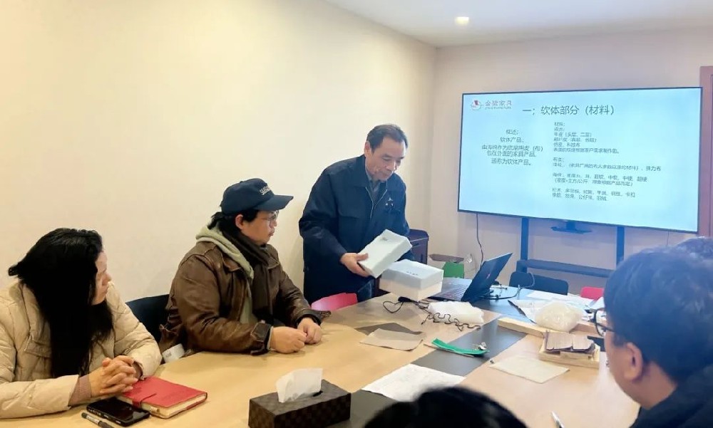 再强化 再提升|2UP在线注册开展软体产品材料与工艺专题培训