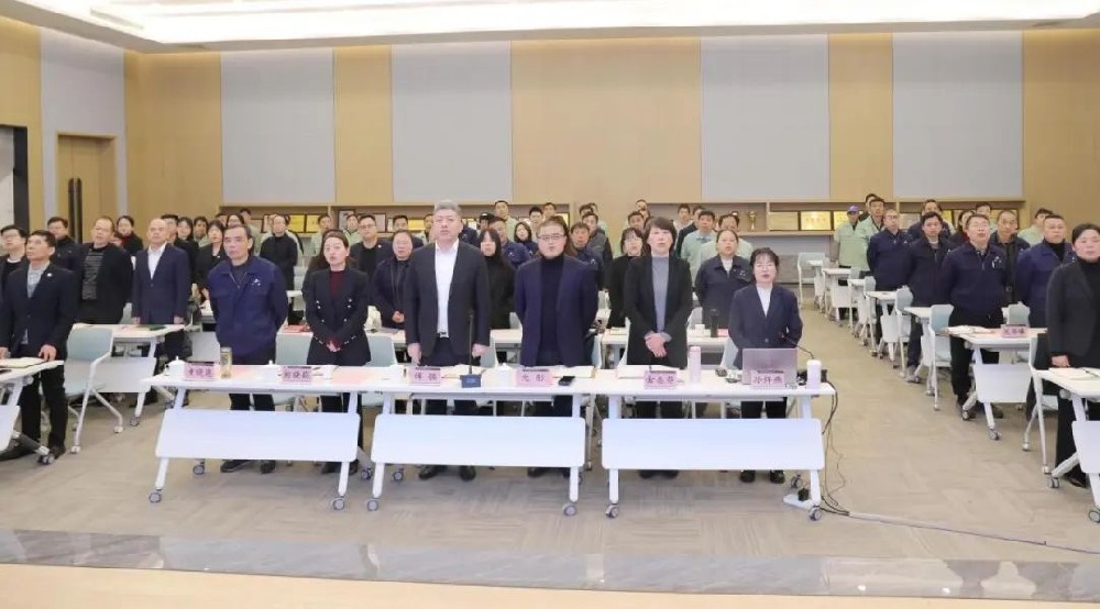 凝心聚力 共创辉煌|2UP在线注册2025年新年工作会议圆满召开